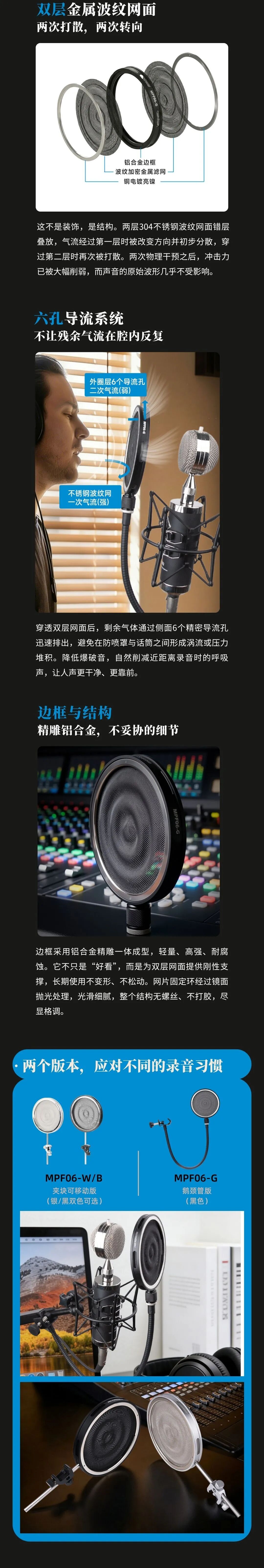 MPF06wx.jpg